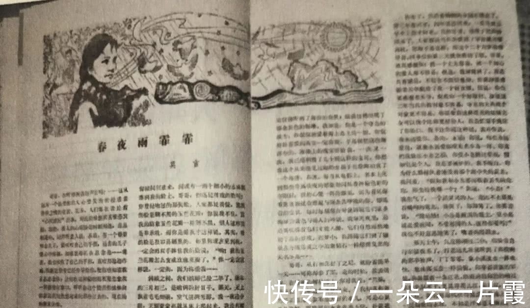 文学界#荣获诺奖为国增光,却遭全民怒骂:被骂整整8年,莫言究竟错在哪