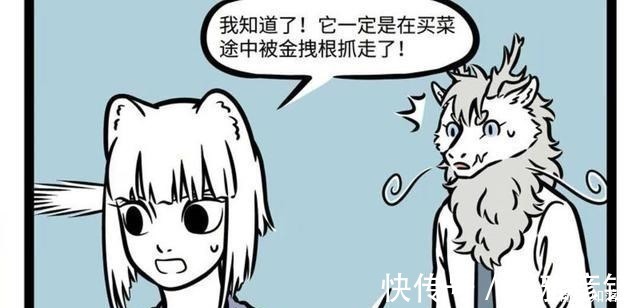 全家福|非人哉徐哼唧被恶龙绑架,敖烈爸爸急哭了,九月妈妈发现线索