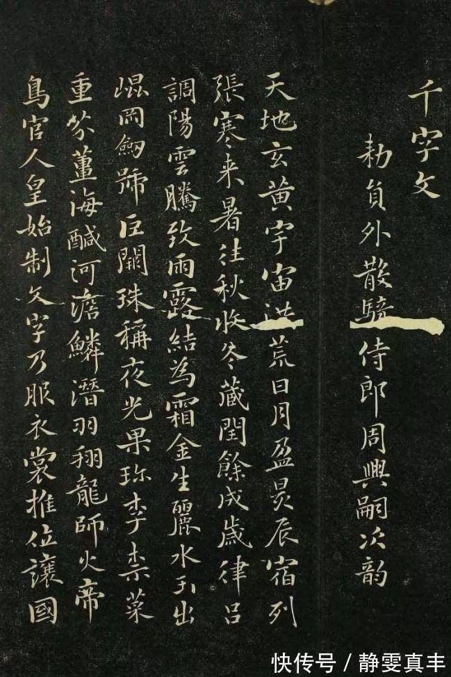 书法&褚遂良:字字萧散铁骨,尚法大唐的引路人