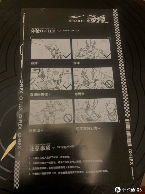 学生时代|鸿星尔克【20周年庆奇弹纪念款】跑鞋运动鞋开箱测评