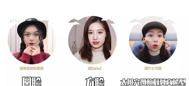 颧骨|大脸适合什么帽子？想给大脸“削骨”并不难，3步教你选什么帽子
