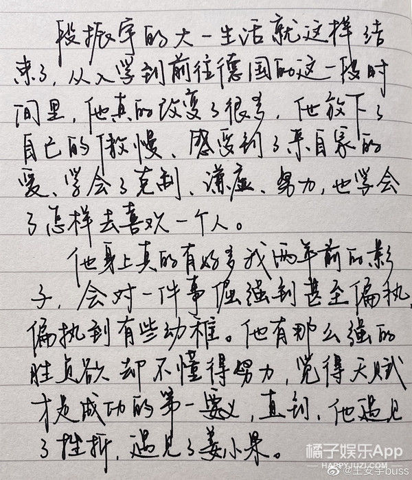 海景房|站姐能買幾套海景房全靠他了？