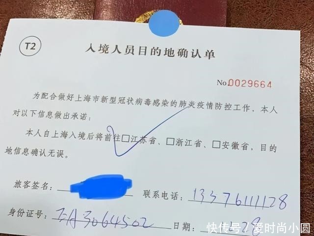 中年|新加坡飞中国的最新攻略，注意4个流程和3大要点！
