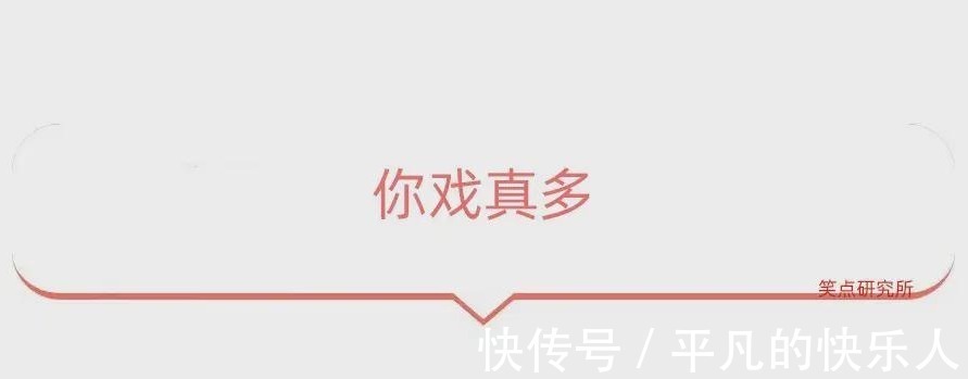 |今日段子:竟然还有人反向烤火?难道不怕烧到屁股吗?