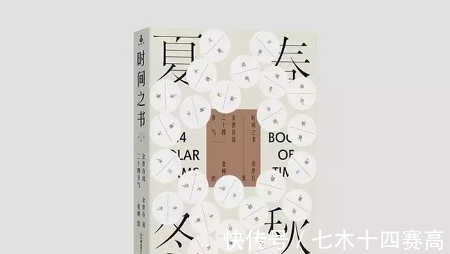 物道君$中国最美的十本书,一生至少读一次