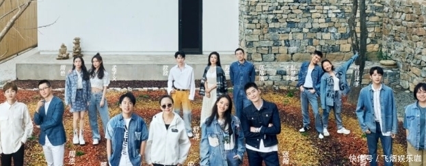 向往的生活 《桃花坞》首播太尴尬,张翰被宋丹丹气到甩脸,汪苏泷高情商解围