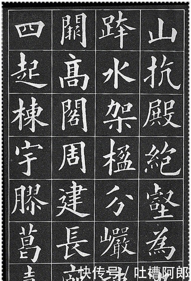 正气歌&他的楷书被称为清朝楷书第一,皇帝赐予他“字圣”称号,大书法家
