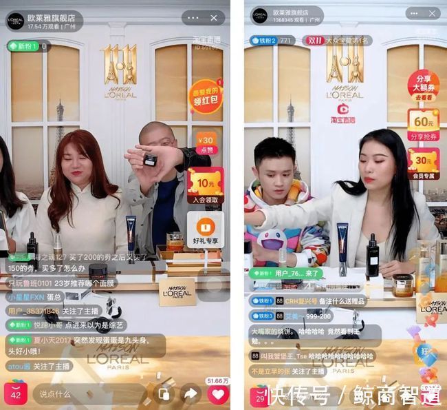 大v|李佳琦、薇娅联手“封杀”欧莱雅，会带来何种连锁反应？