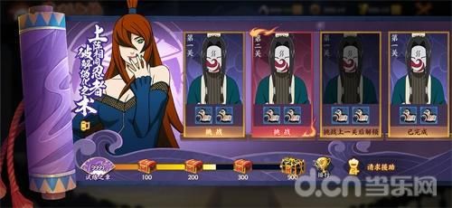福利|《火影忍者：忍者新世代》2周年五影之约邀您共赴，每日免费十连抽福利拉满！