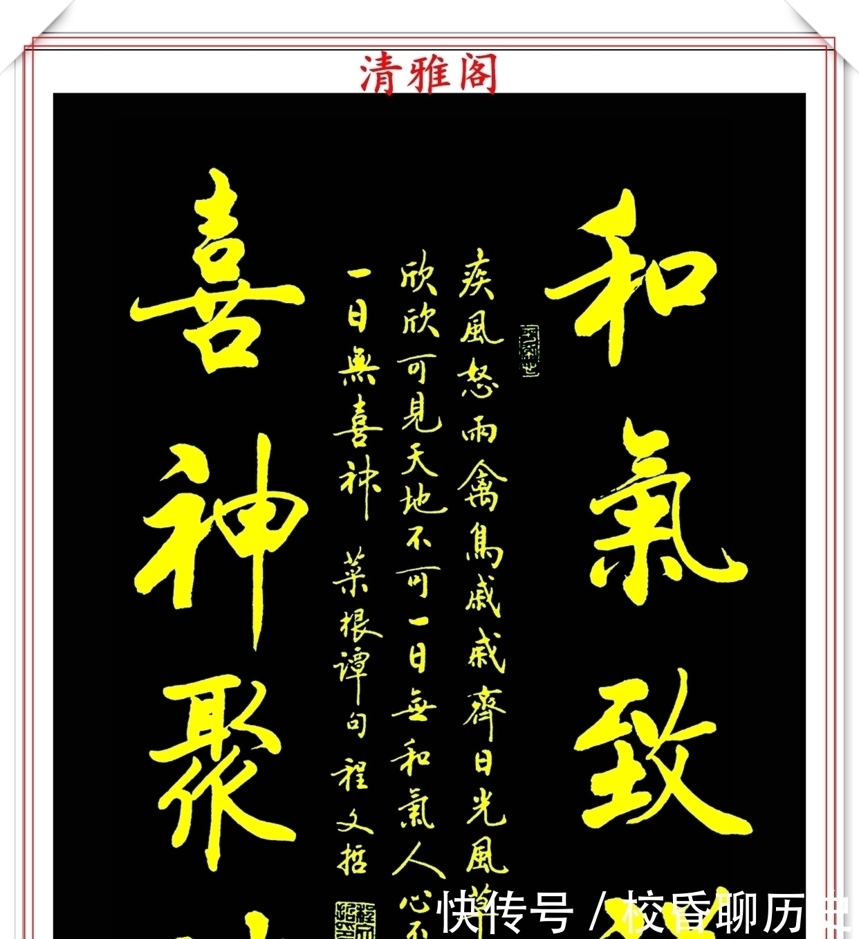 著名书法家@当代著名书法家程文哲，行书作品欣赏，端庄典雅刚劲有力，好书法