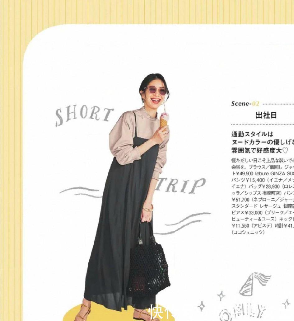 减龄|40+女性如何穿衬衫时尚又减龄?试试“一衣多用”的搭配,超实用