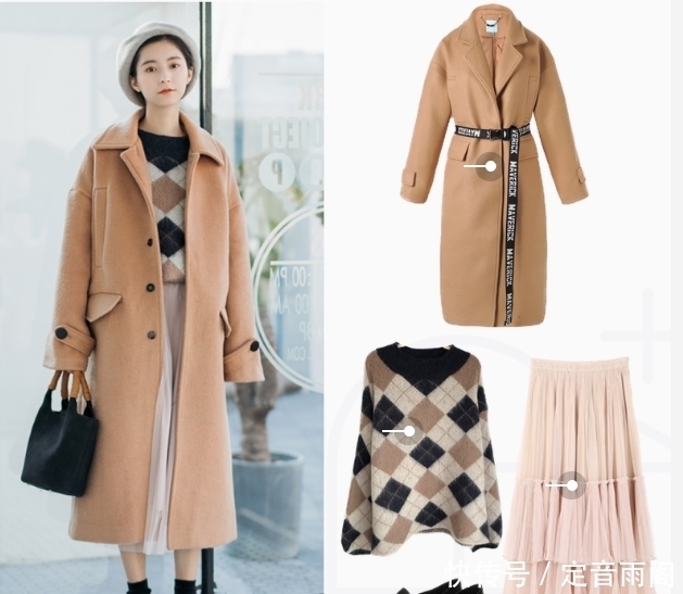 70后女人过年都穿对了吗?这3种搭配方法,优雅气质无法阻挡