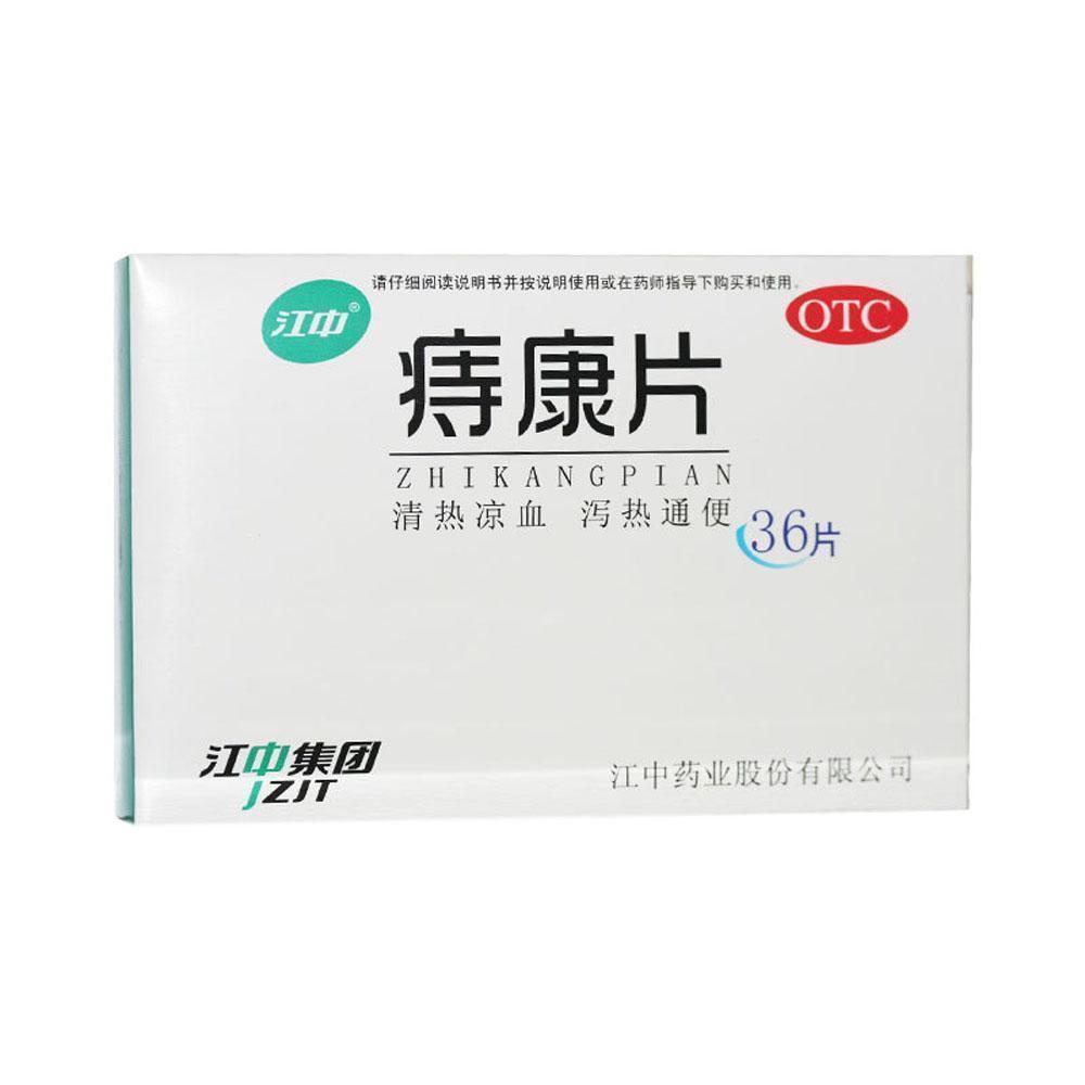 花椒|没想到小小花椒就能治痔疮!带你全面了解花椒治疗痔疮的方法