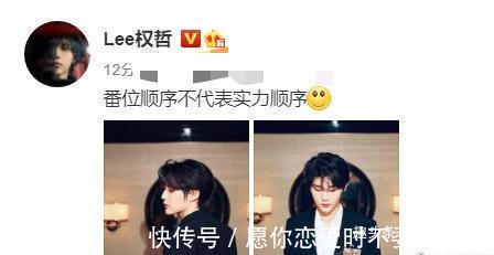 業務能力|實力不如蔡徐坤運氣不如楊超越，還黑臉摔話筒、爭番位你想怎樣