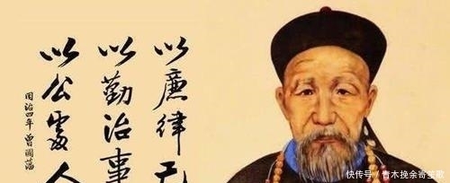 知晓|＂曾国藩：从一个人的声音，就能知晓“祸福前程”，有什么技巧？＂