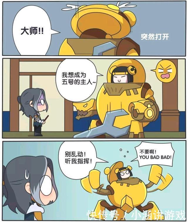 荣耀|王者荣耀漫画：鲁班大师总共有七个儿子；为什么独宠鲁班七号呢？