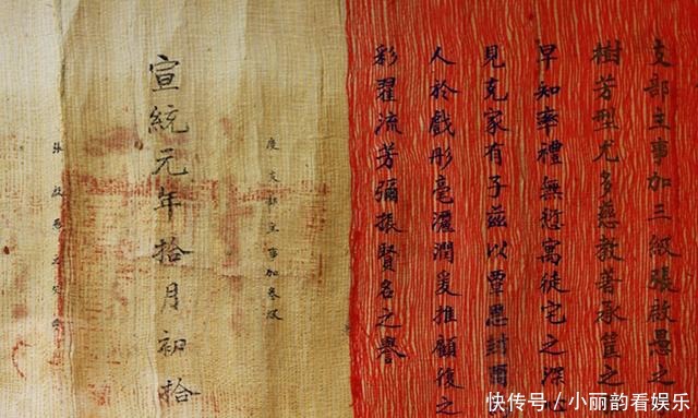 皇帝|圣旨原来长这样,如此工艺和书法,一般人真没见过