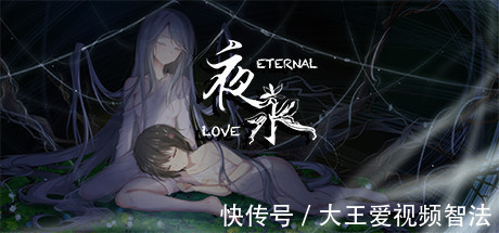 百合花|《夜永》优秀的制作,精彩的续作!绽放在异国的百合花