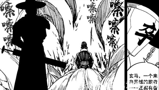小明|镇魂街:关于玄马的身份和故乡,流放堕落神族,灵域是大千界缩影