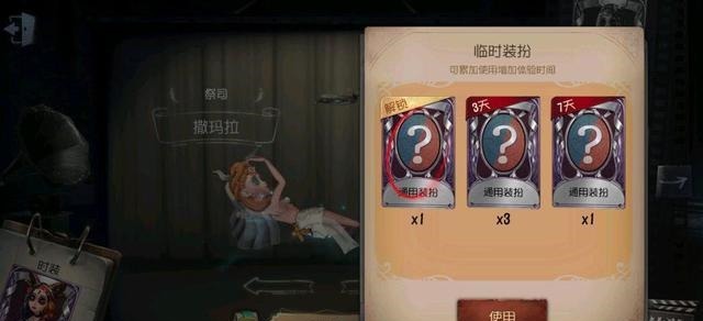 玩家|第五人格宝箱重复皮肤变兑换卡,氪金玩家抽不停