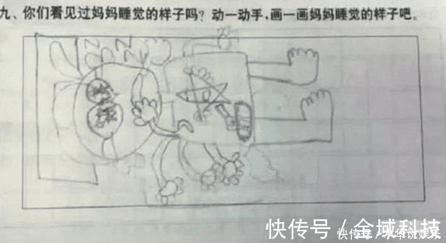 作业画|幼儿园老师留作业画妈妈睡着的样子,网友最后那张怕是要挨揍