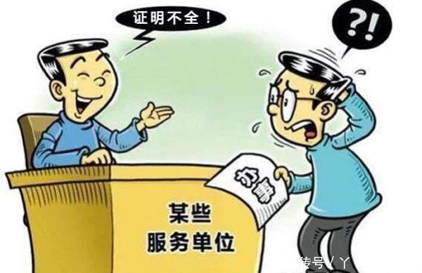 验收|收房不只是收钥匙，更要注意这5个方面，否则容易被坑