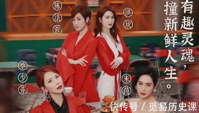 女神|《请吃饭的姐姐》不咋样，但这四位女神真的太可了