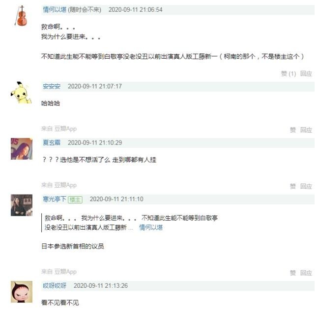 为什么动画片尾有“如有雷同纯属巧合”网友看工藤新一就知道