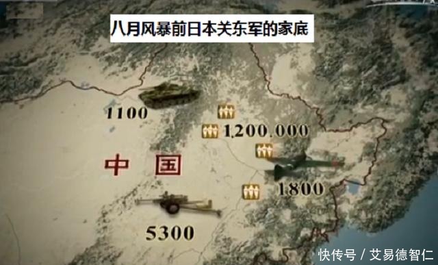 面军|远东战役,日本关东军发挥失常?老辣的苏联元帅一招击中对手命门
