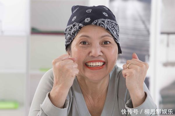 癌症患者若符合这3个条件,说明癌症治疗的不错,值得恭喜