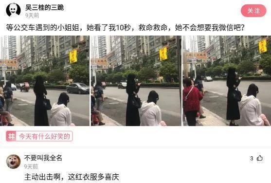 |搞笑神评论：这家早餐店的味道真的好，每天都要来吃三大碗