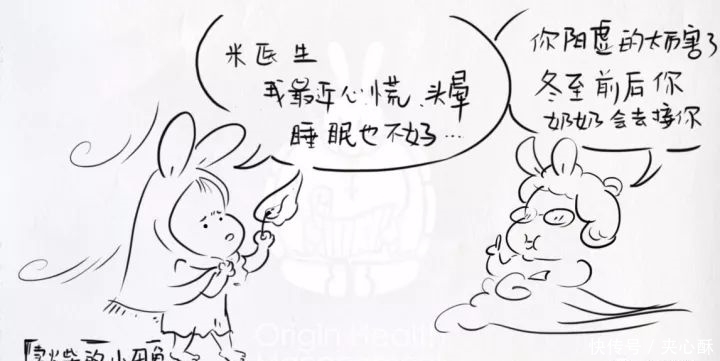 过冬|冬至后,阳虚的同志们该如何过冬?