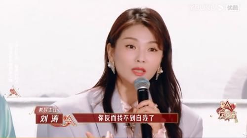 刘涛新综《我是女演员》平平无奇？那可能是你没看懂这3大亮点