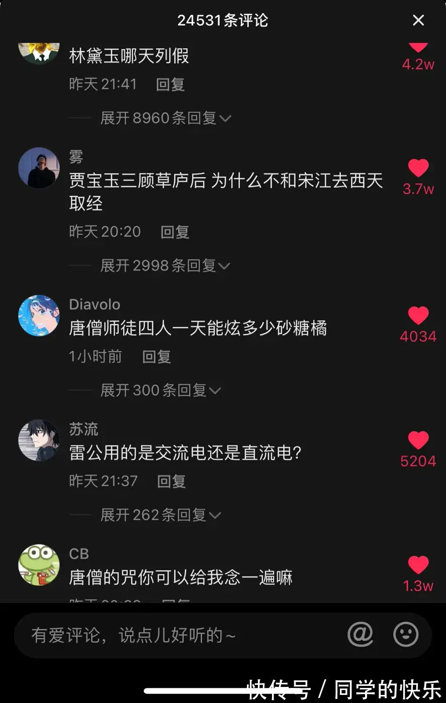 |今日段子:小伙年会中奖365天带薪年假,这算辞退吗?