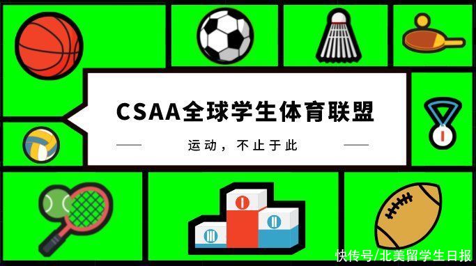 无运动不人生,你如何定义运动?|CS csaa