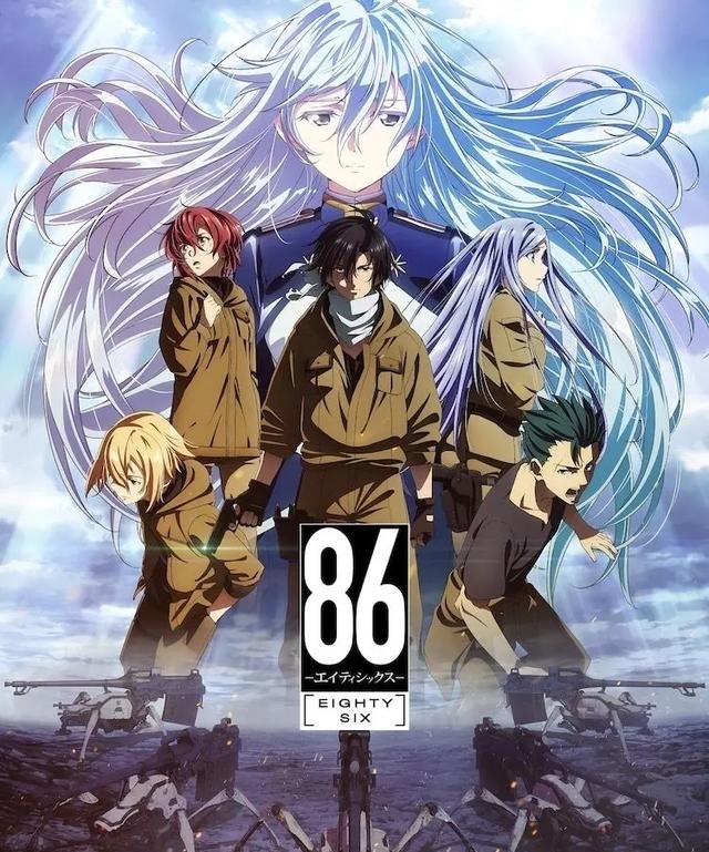 《86不存在的地域》从第一季的拉跨到第二季的优秀，这番追得值