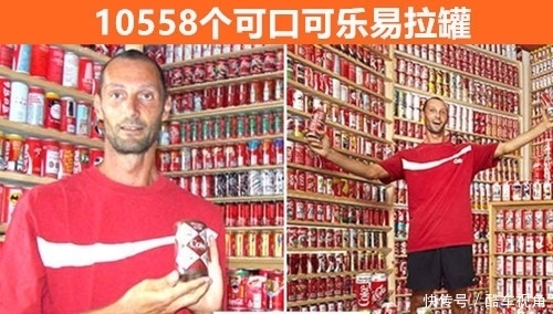 世界|让多数人无法理解的,世界上7个最为奇怪的收藏