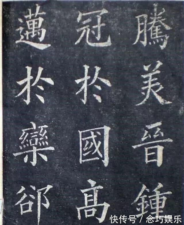 楷书@百年前流传下来的字帖:学习楷书的范本,难得一见