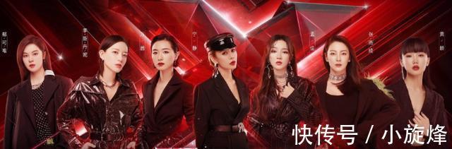 尴尬|《披荆斩棘的哥哥》注定高开低走?皇族明显,节目组控票令人尴尬