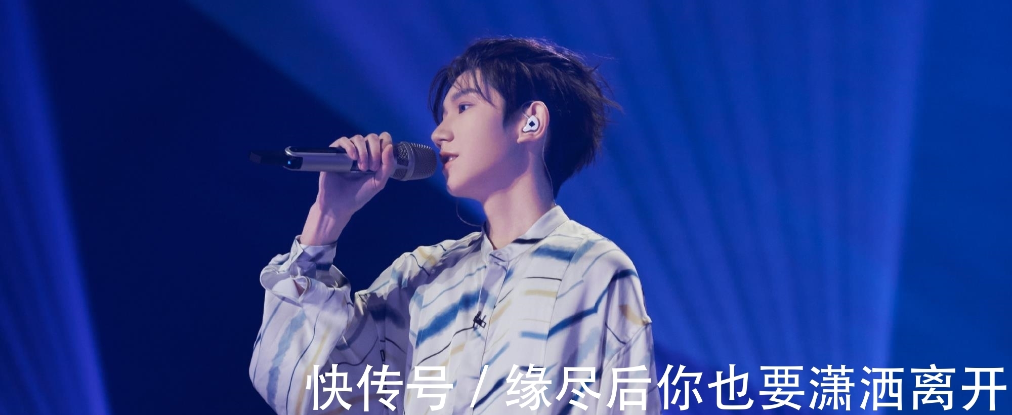 王源|寶藏歌手的推薦人舞臺也精彩!王源再唱《姑娘》,大張偉嗨翻全場