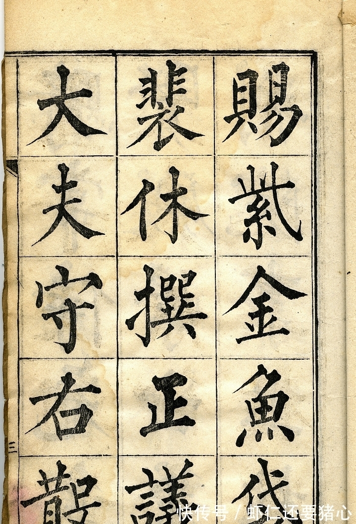 字形@楷书是练出来的吗?学习书法有三个总开关,你经常用它吗?