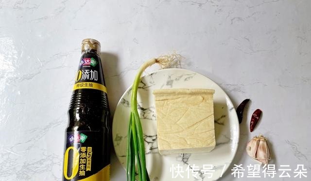 鲜香|美味不输小吃的干煸豆腐,鲜香可口,在家可以轻松制作!