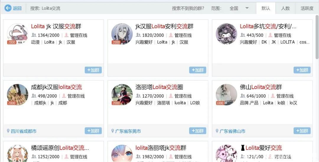 占领|小众圈子正在占领市场？12个字浅析中国特色营销5.0时代
