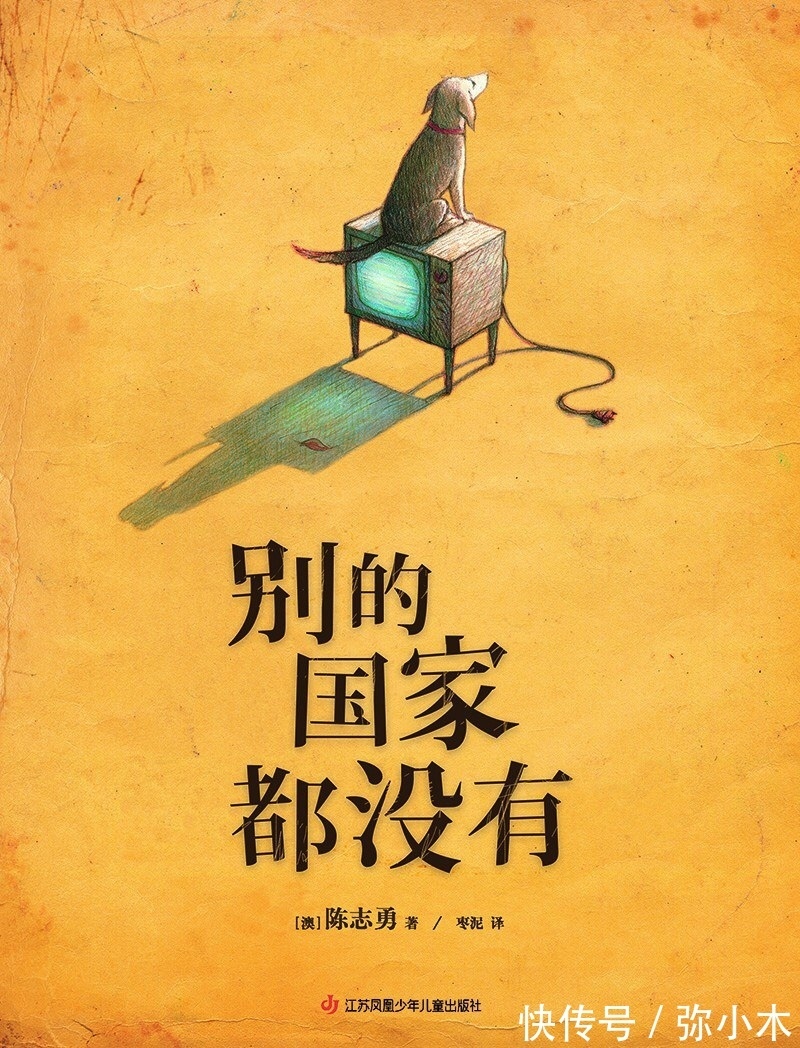 温暖|这本童书里的温暖,是文字与图片的力量吧