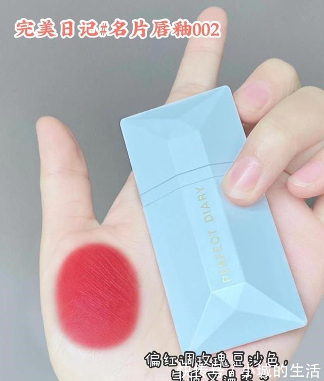 ysl 完美日记口红!