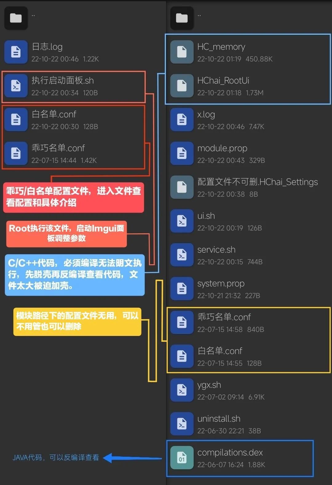 手机内存不够用?试试这个