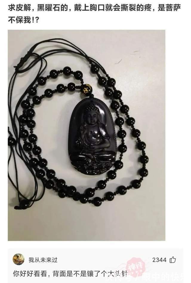 |搞笑合集:村子里有一群神秘人,整日打牌不愁吃喝,哪来的钱