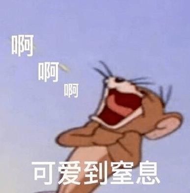 老公|“发现一个手办和我老公长得一模一样,这也太丑了吧!”哈哈哈