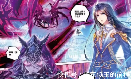 史莱克七怪|斗罗大陆史莱克七怪全员成神有猫腻毁灭之神道出事情真相！