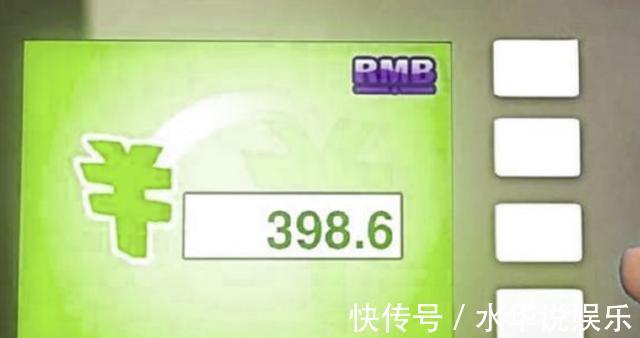 光头强|熊出没里光头强的实际工资已经公布,只有粗心的人没看到